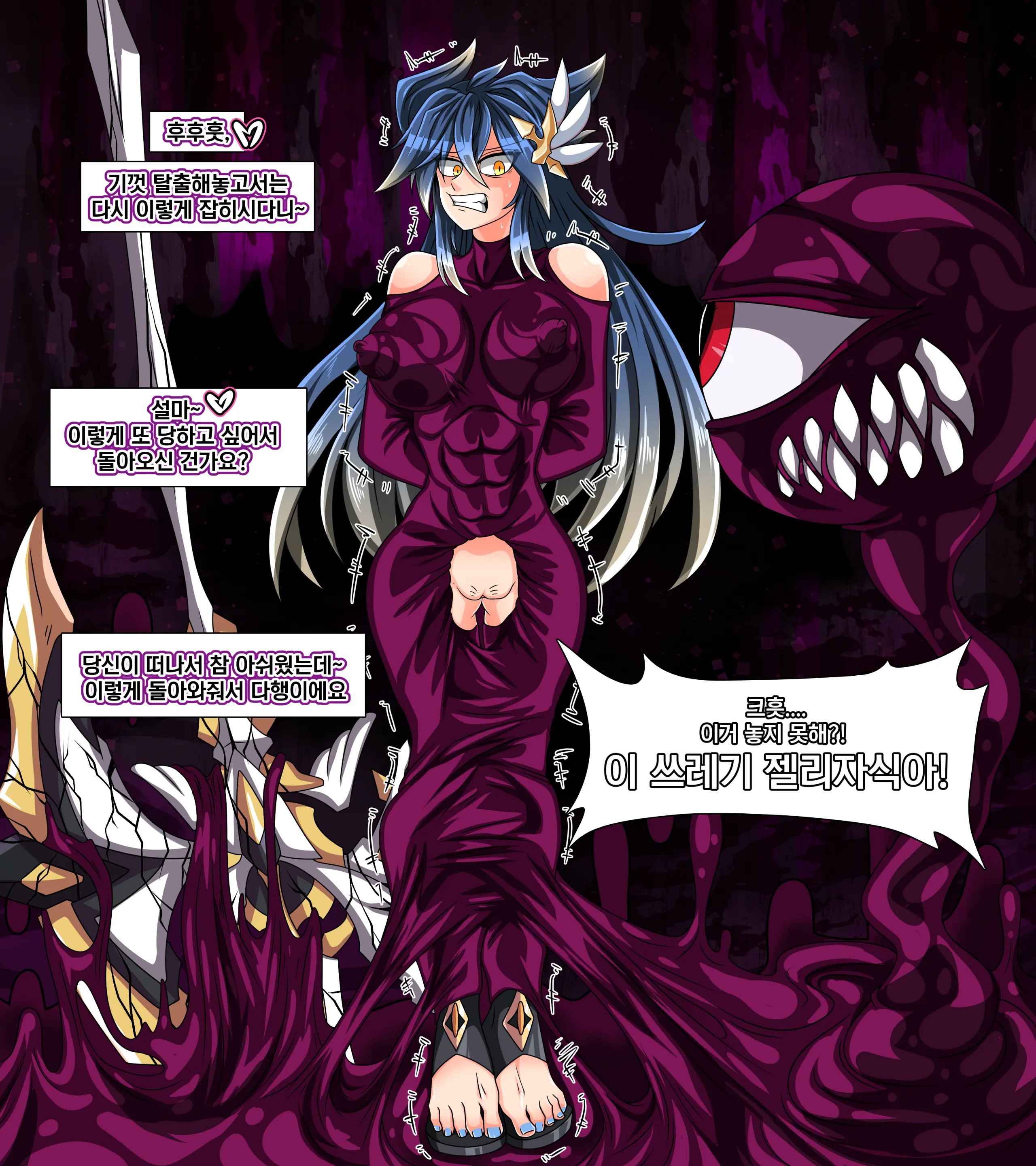 Grand Chase - Callisto 1-3
